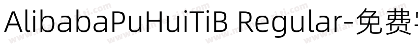AlibabaPuHuiTiB Regular字体转换